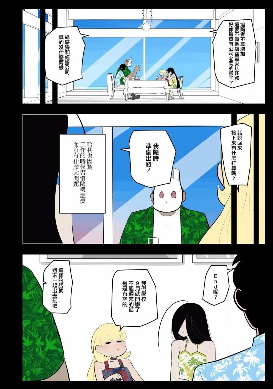 第50话