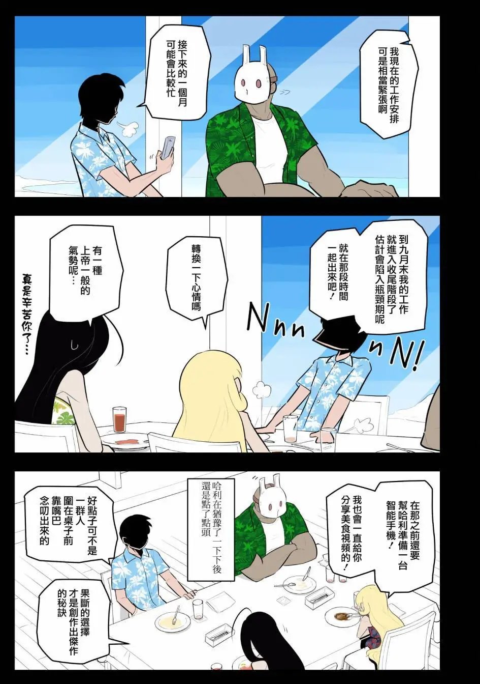 第50话