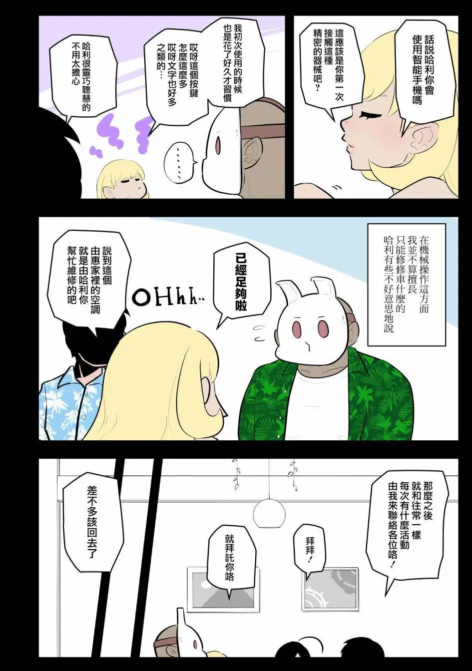 第50话