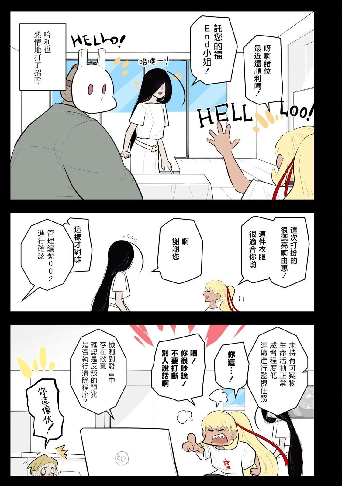第51话