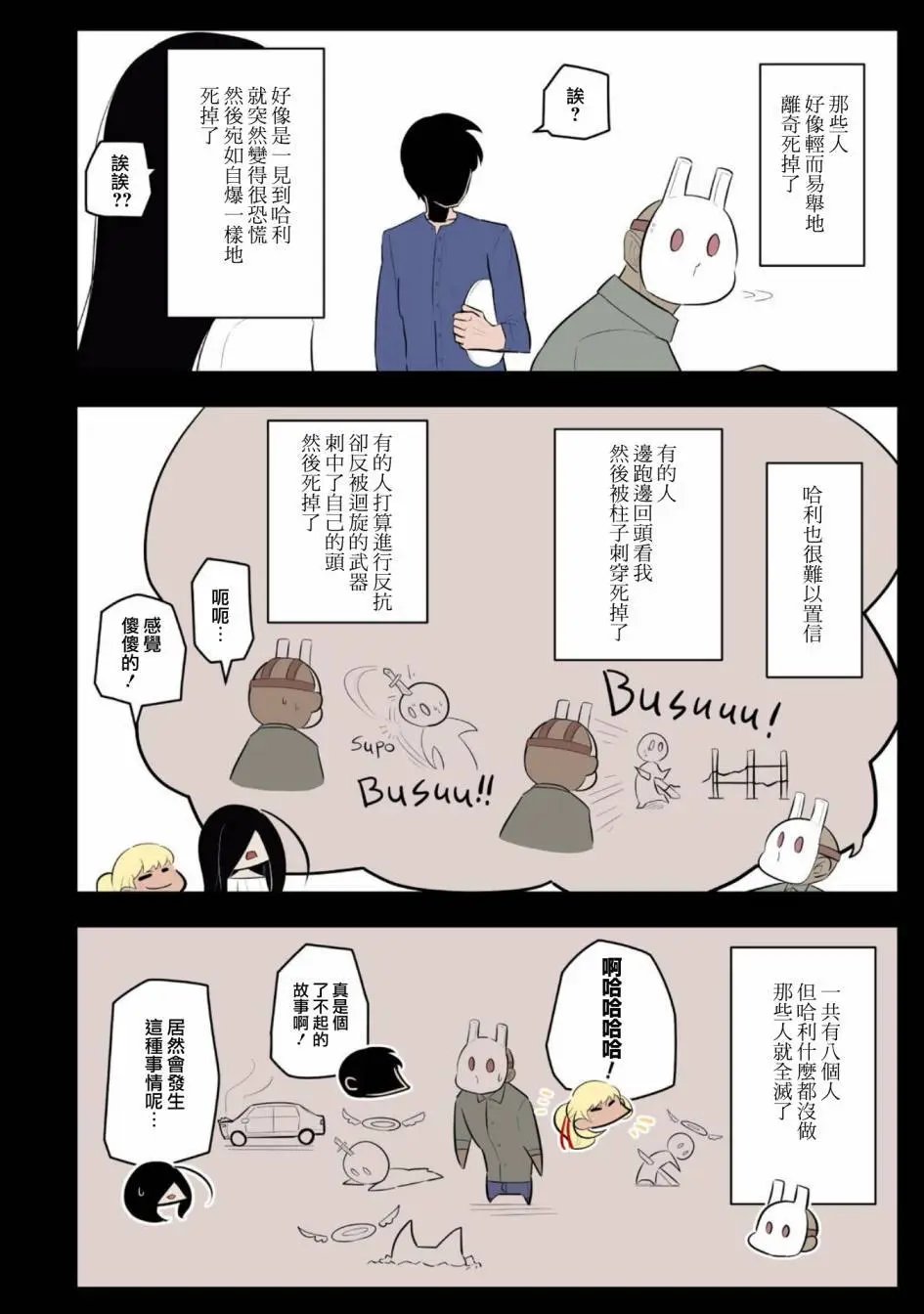 第52话