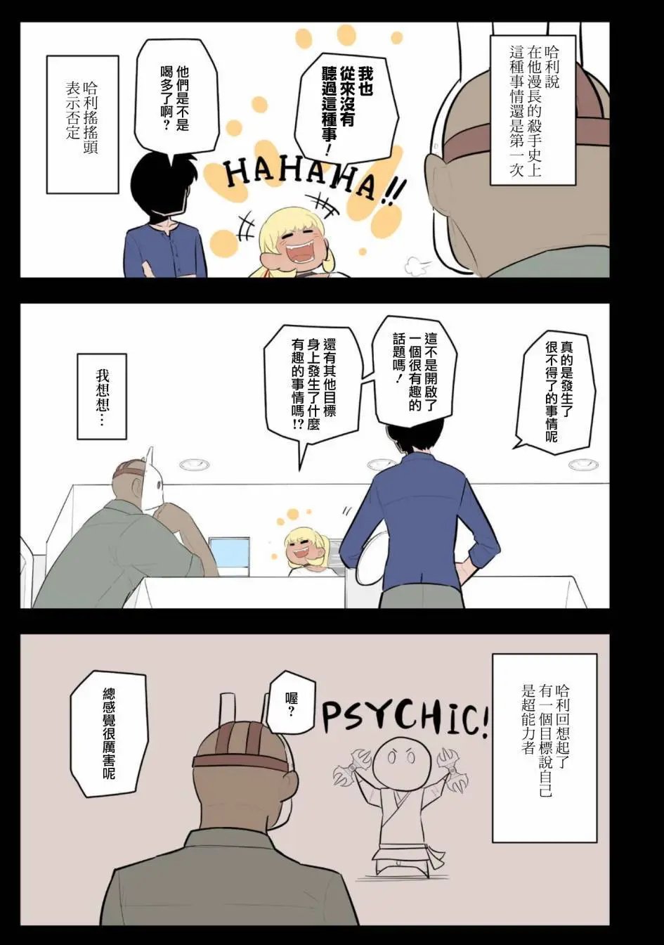 第52话