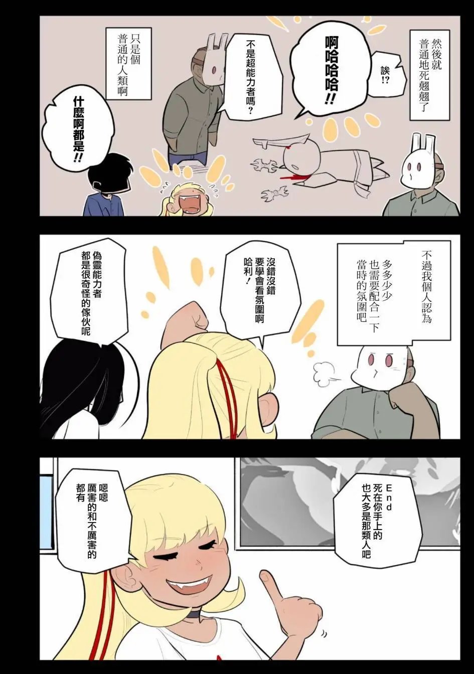 第52话