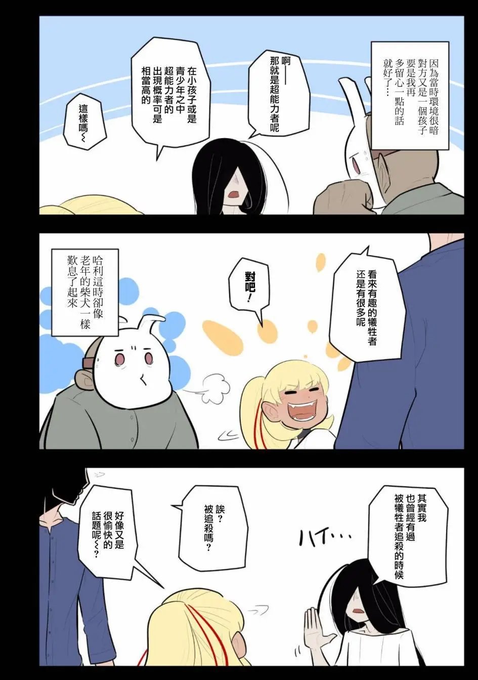 第52话