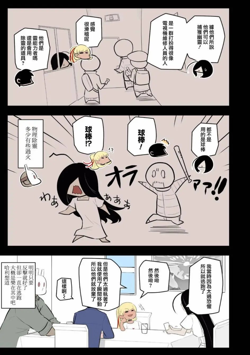第52话