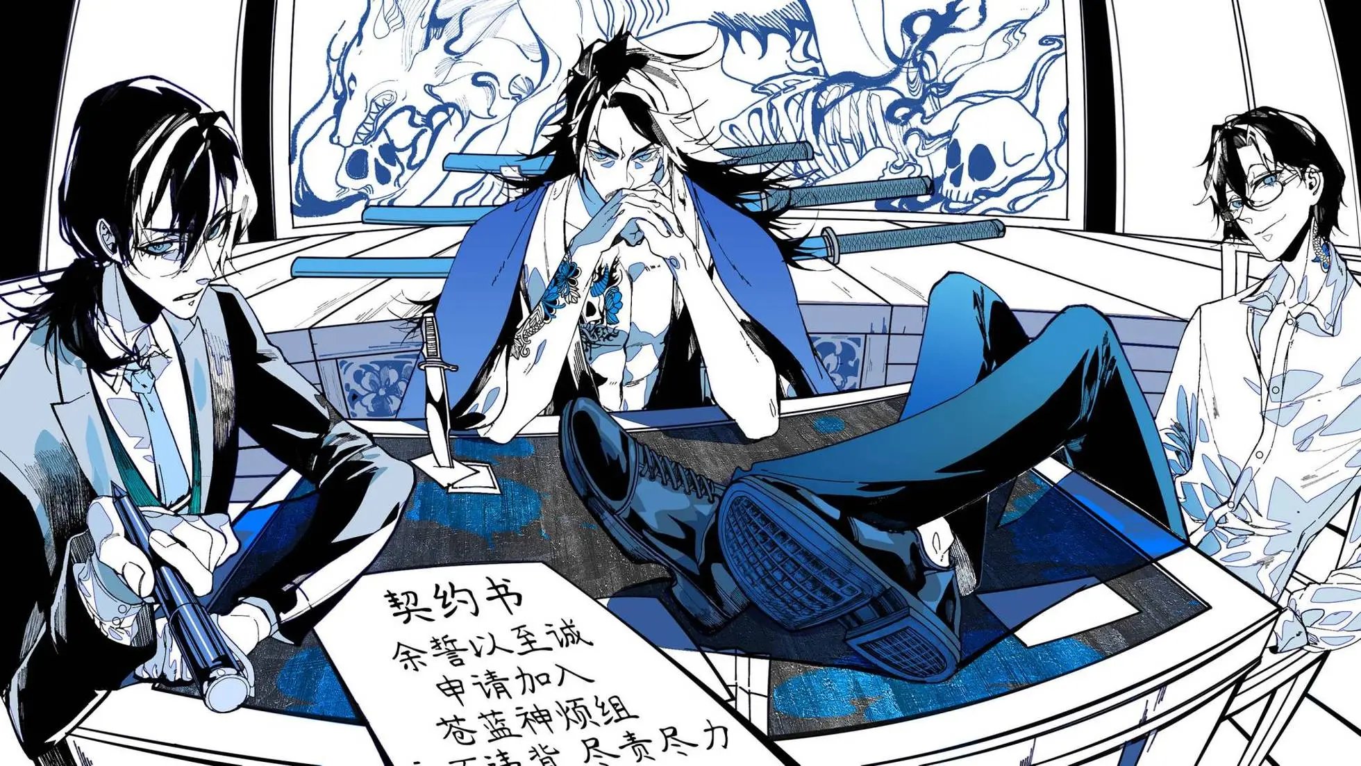 第54话