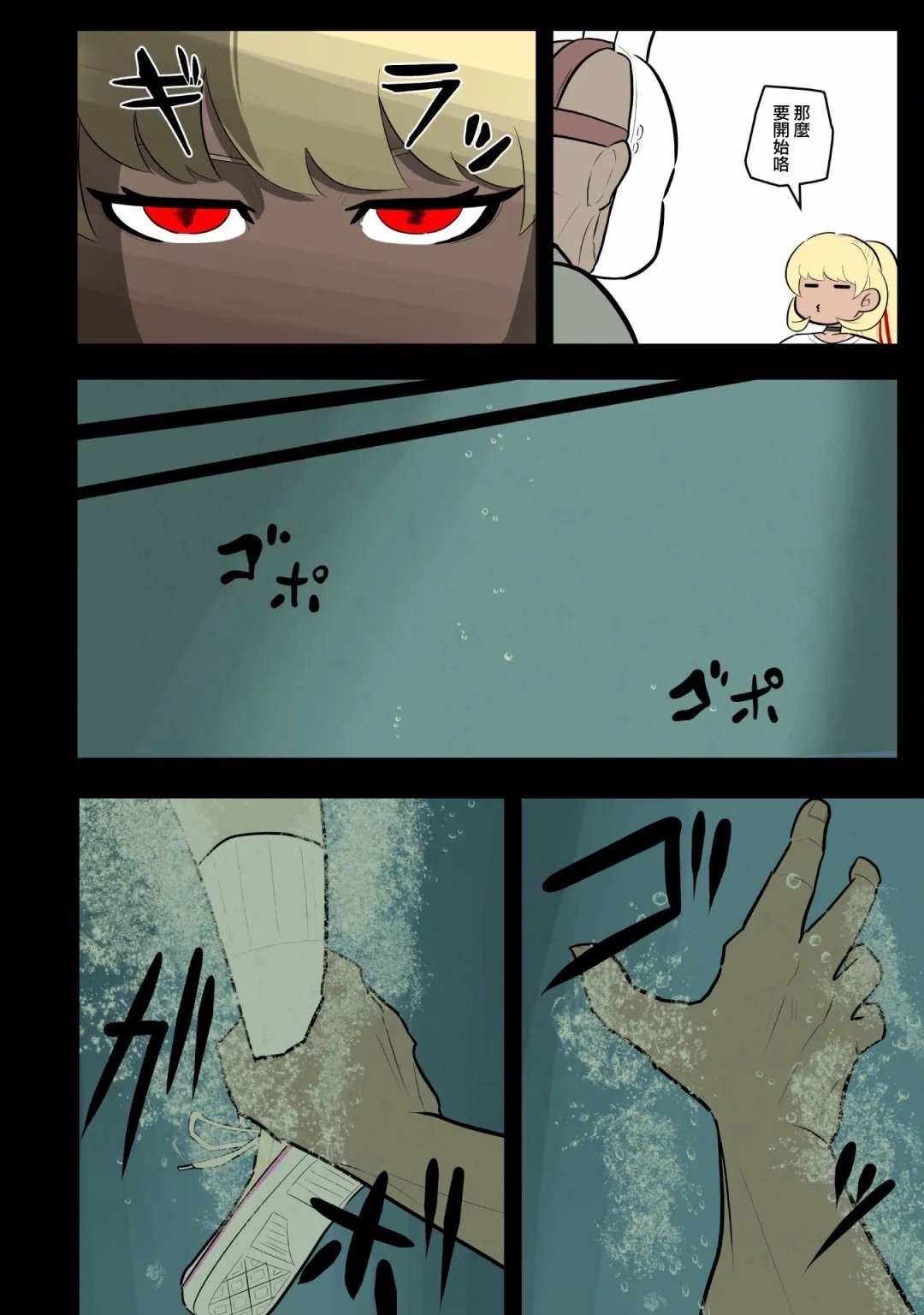 第55话