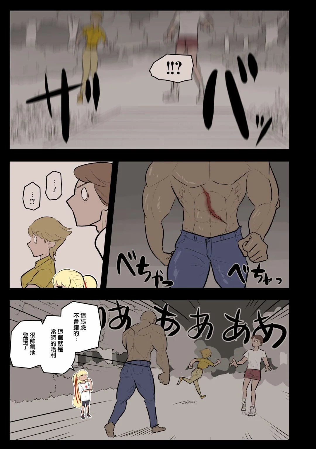 第55话