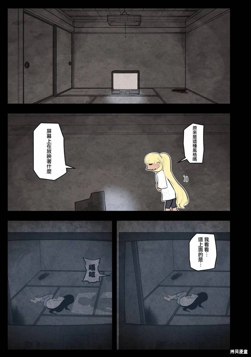 第56话