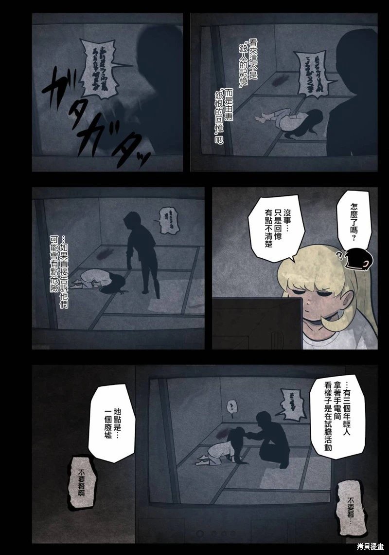 第56话