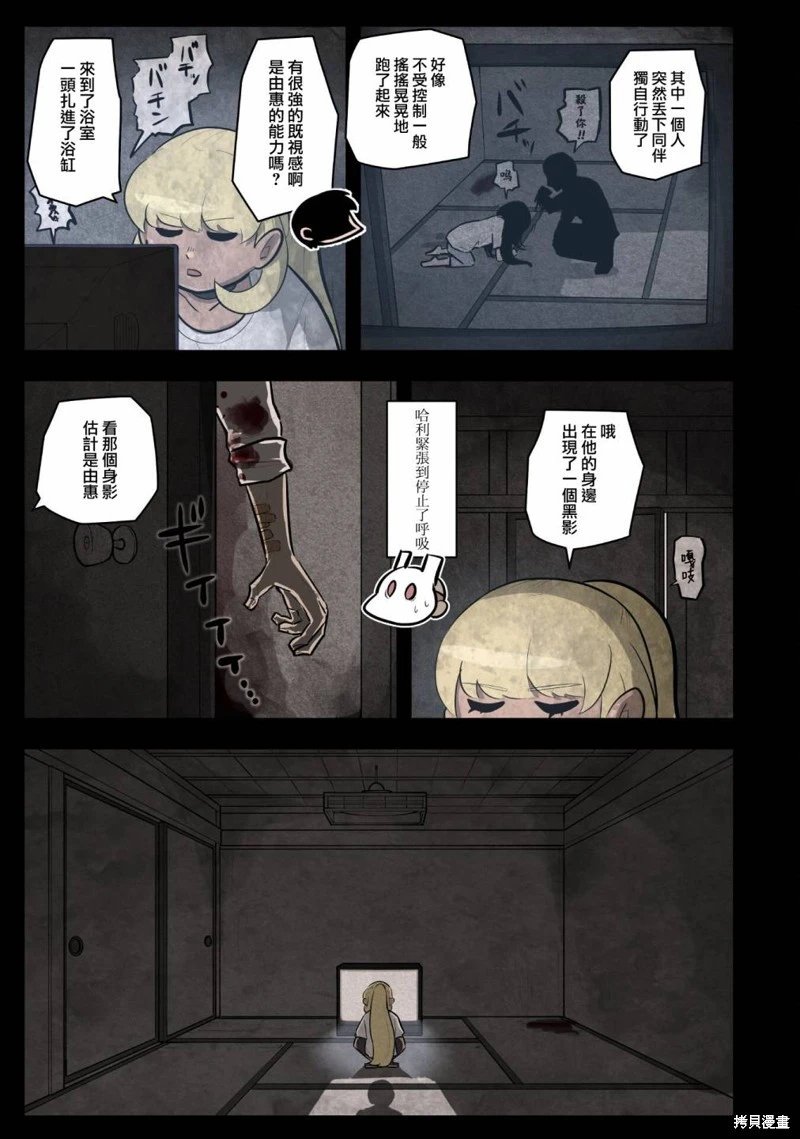 第56话