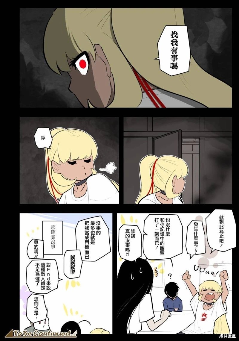 第56话