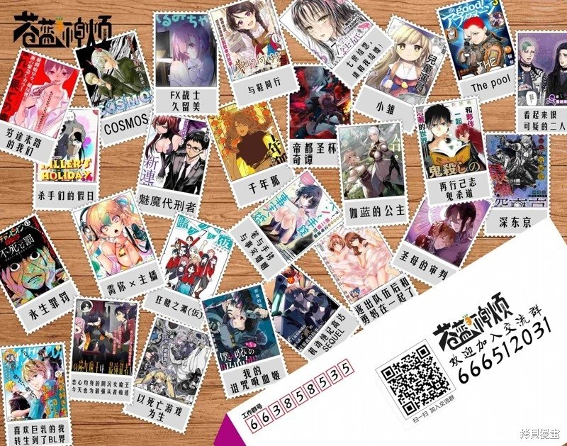 第56话