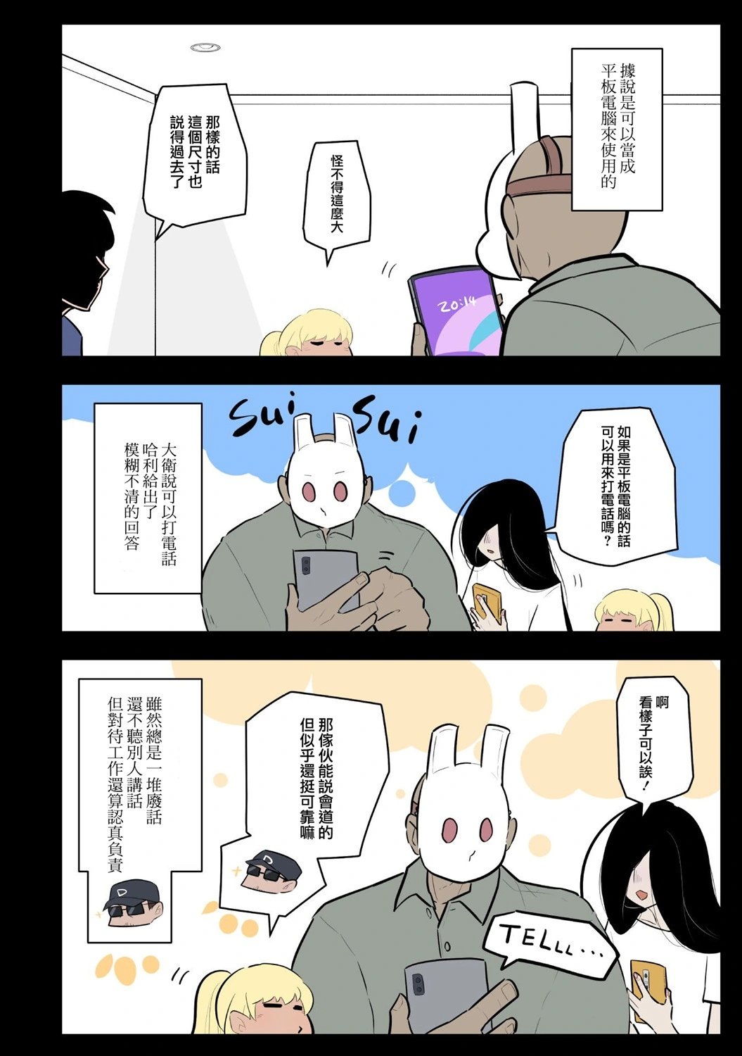 第57话