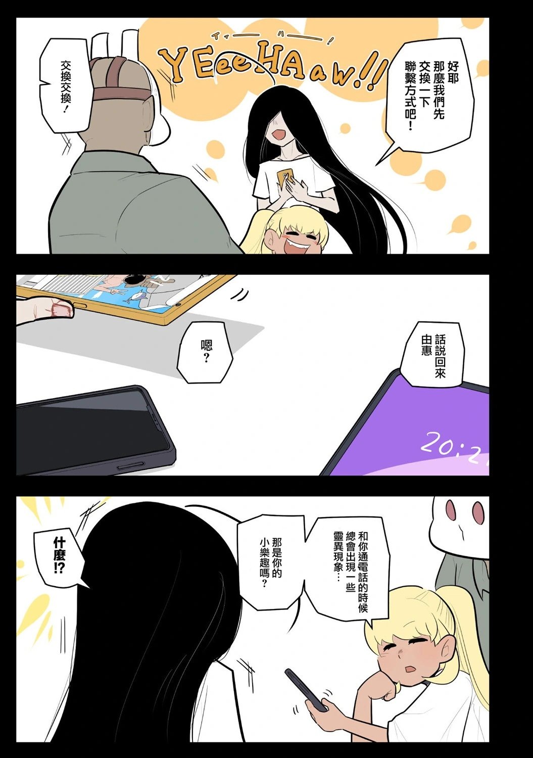 第57话