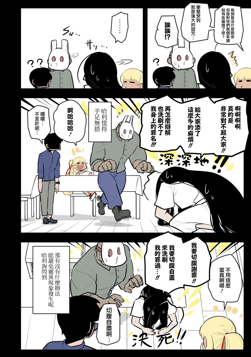 第57话