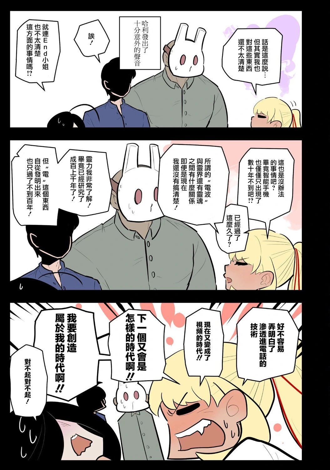 第57话
