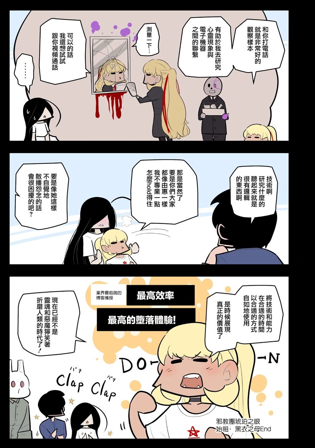 第57话