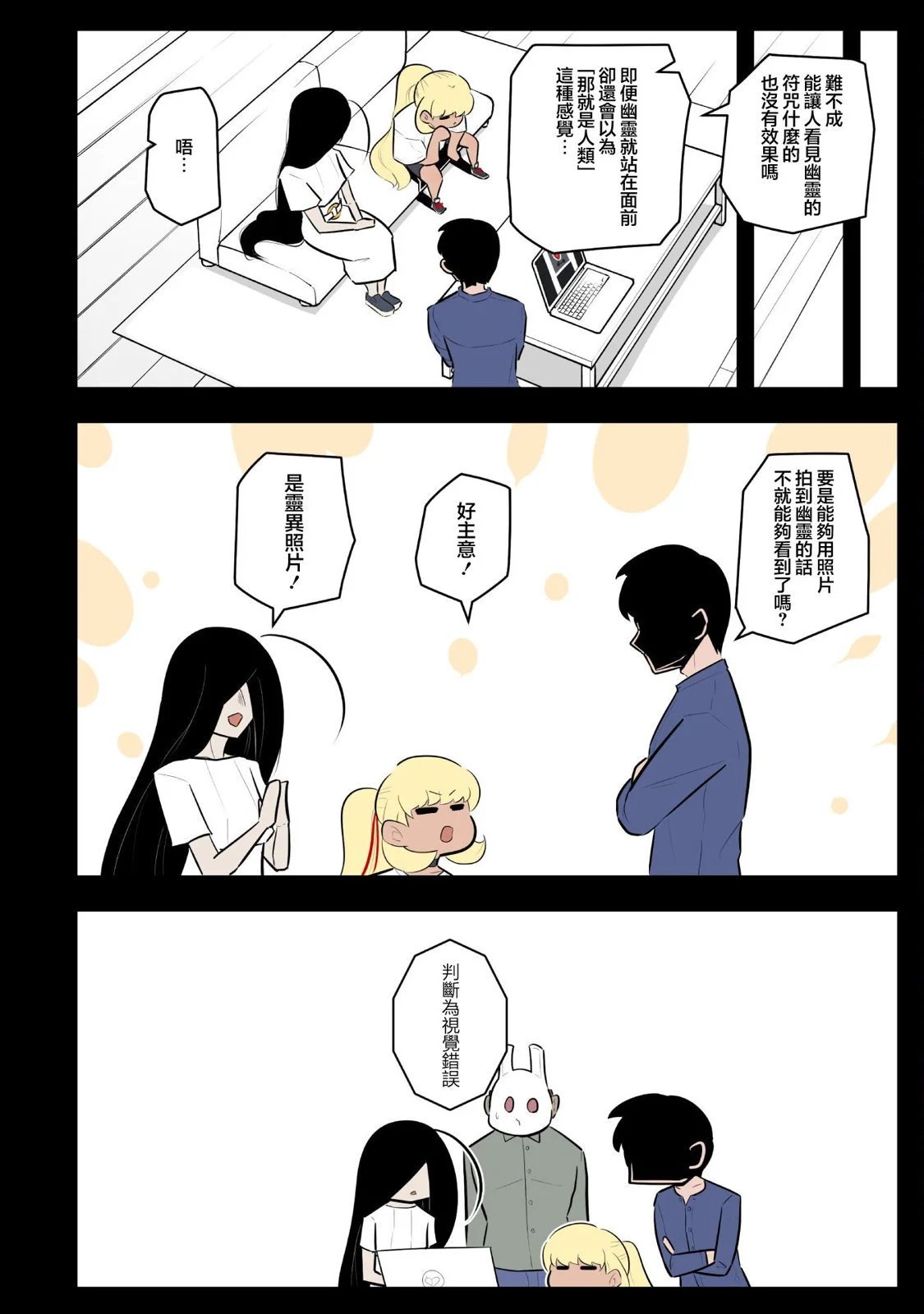 第58话