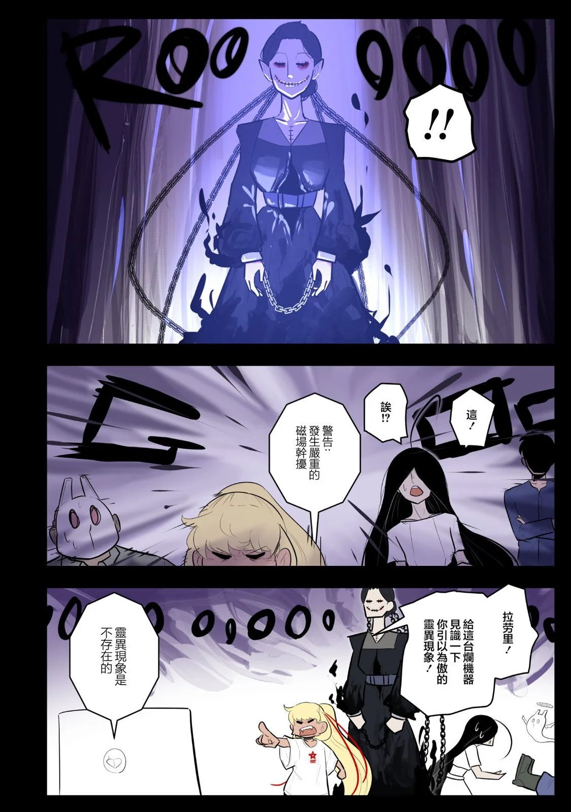 第58话
