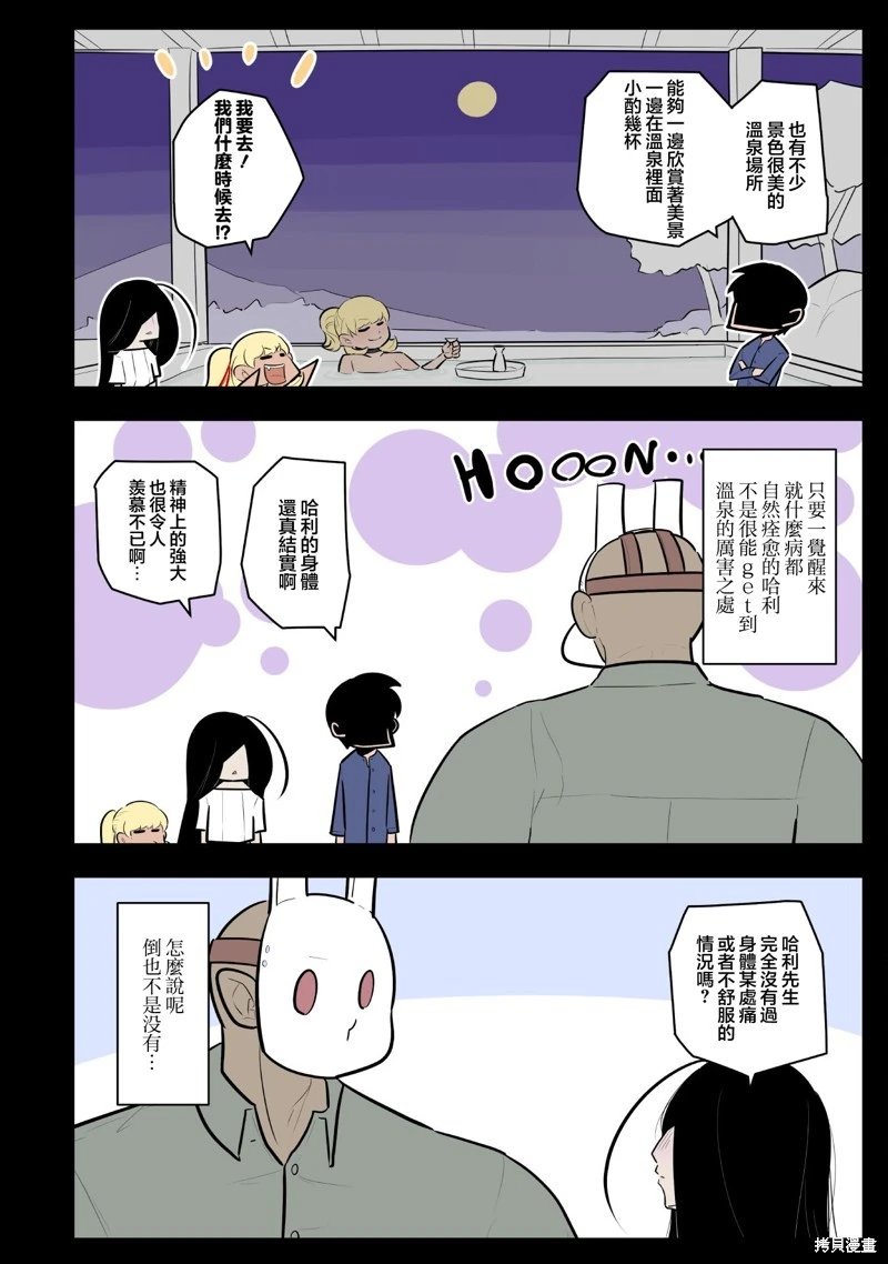 第59话