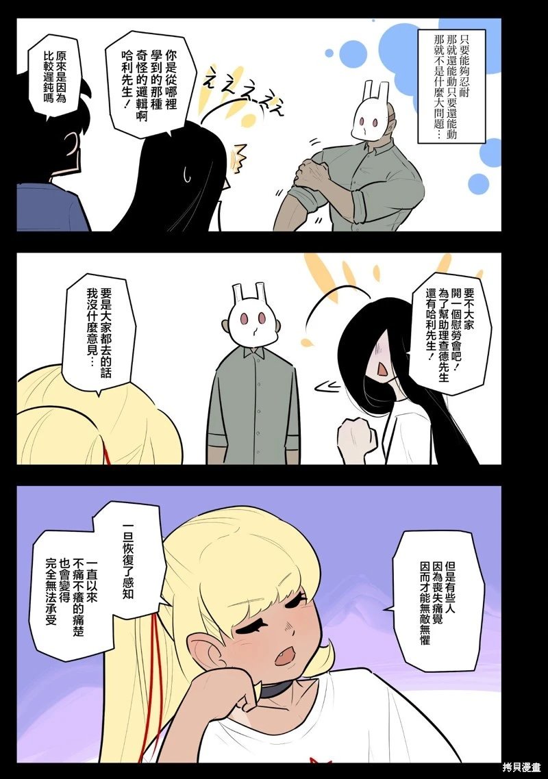 第59话