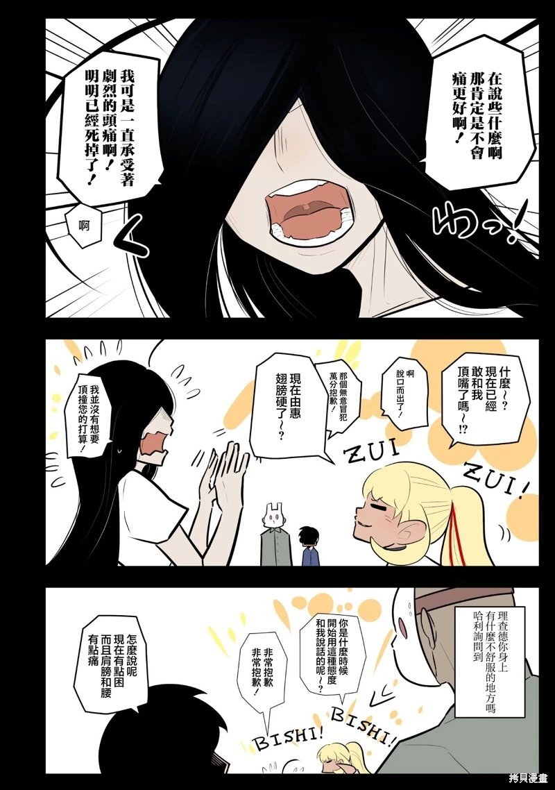 第59话