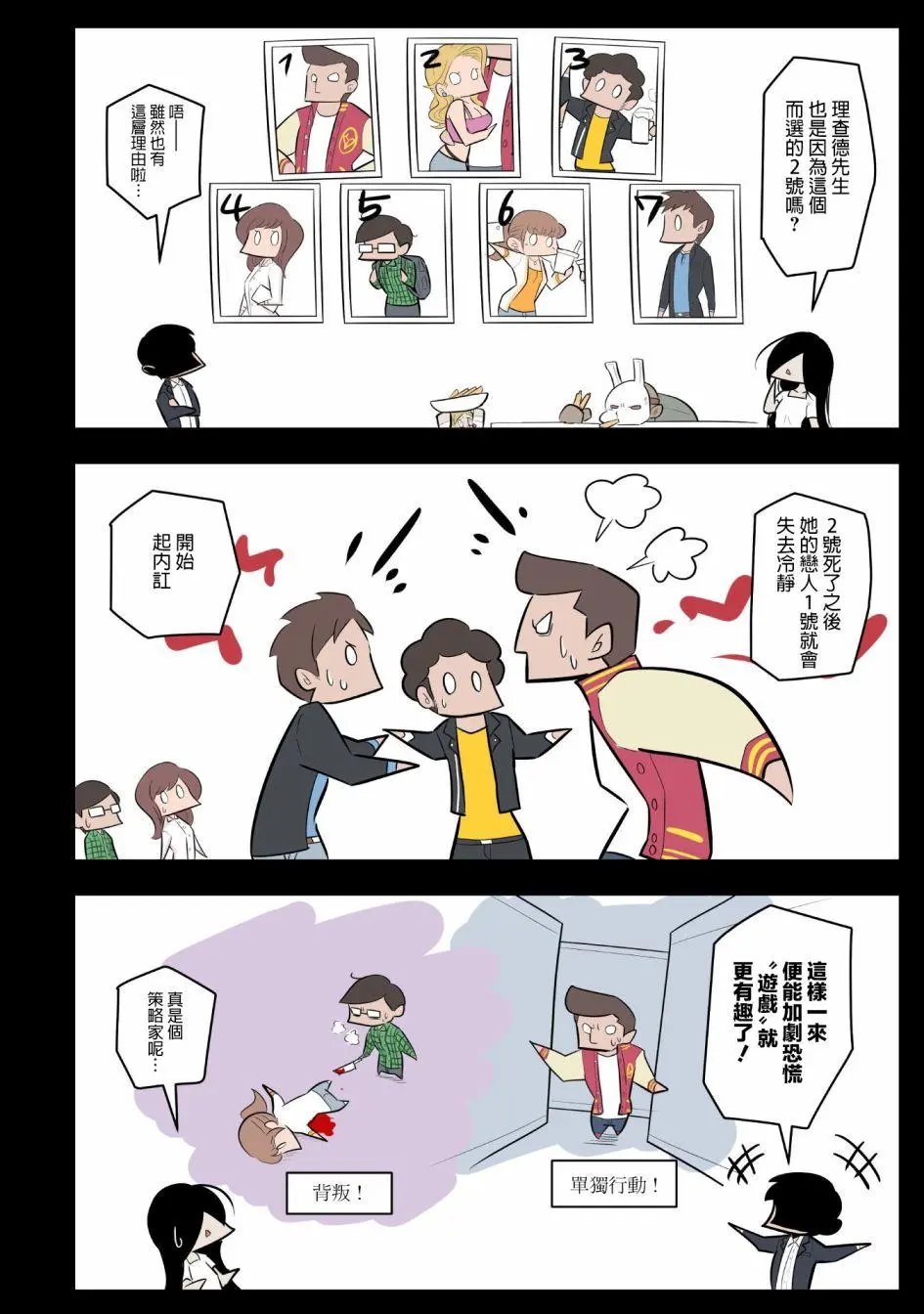 第06话