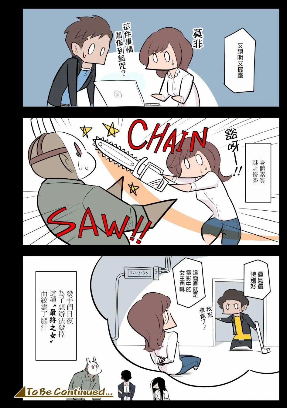 第06话