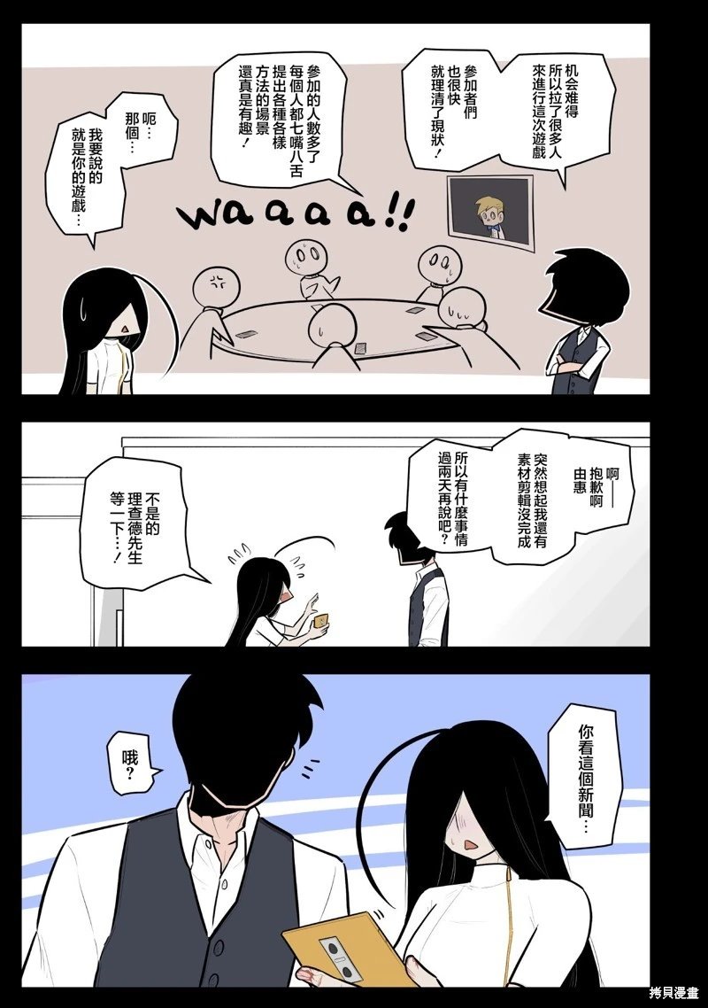 第60话