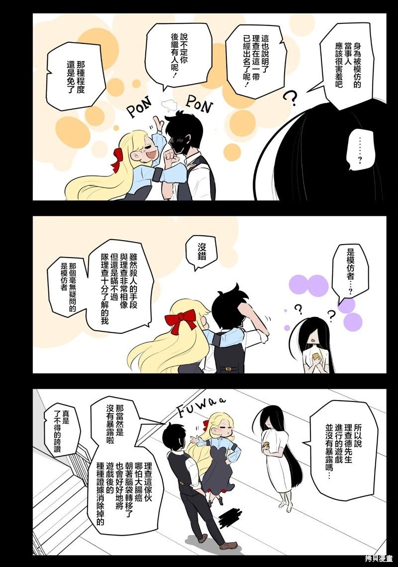 第60话