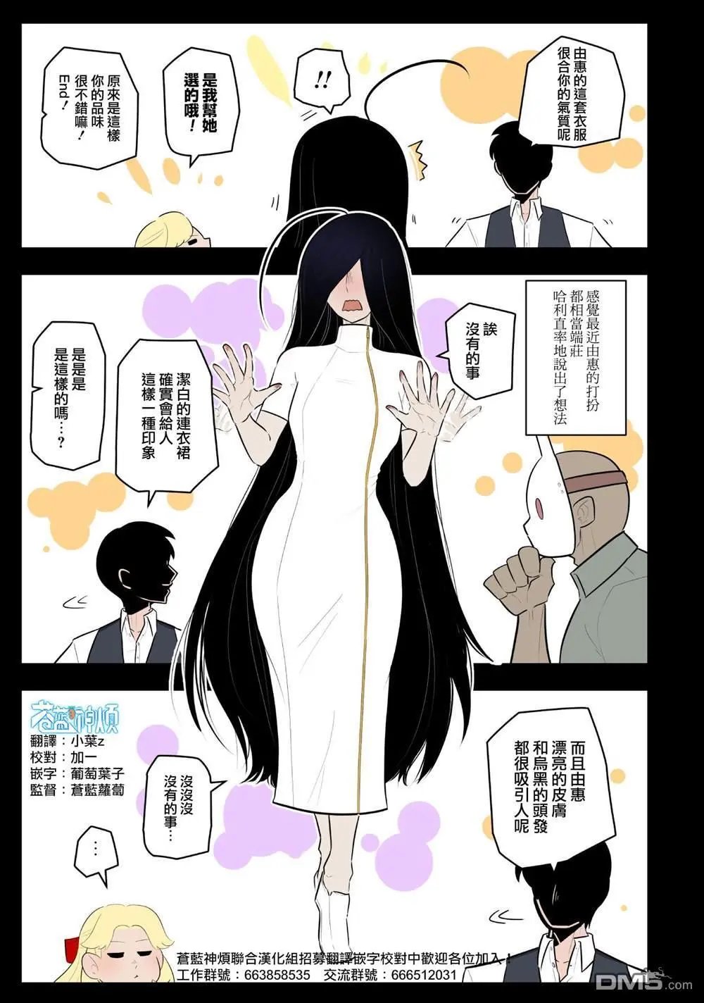 第61话