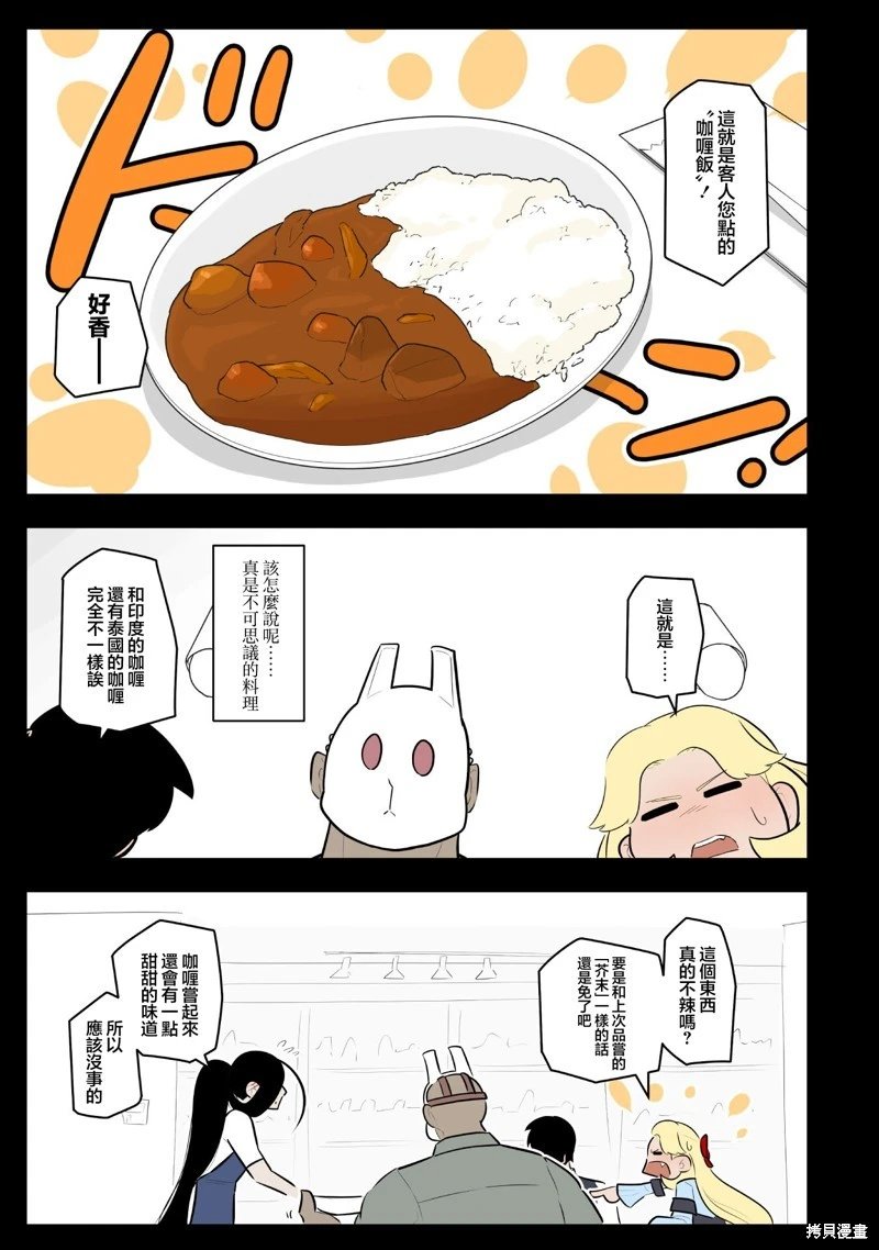 第62话