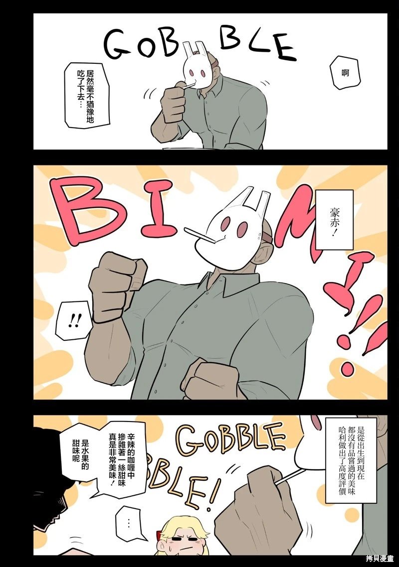 第62话