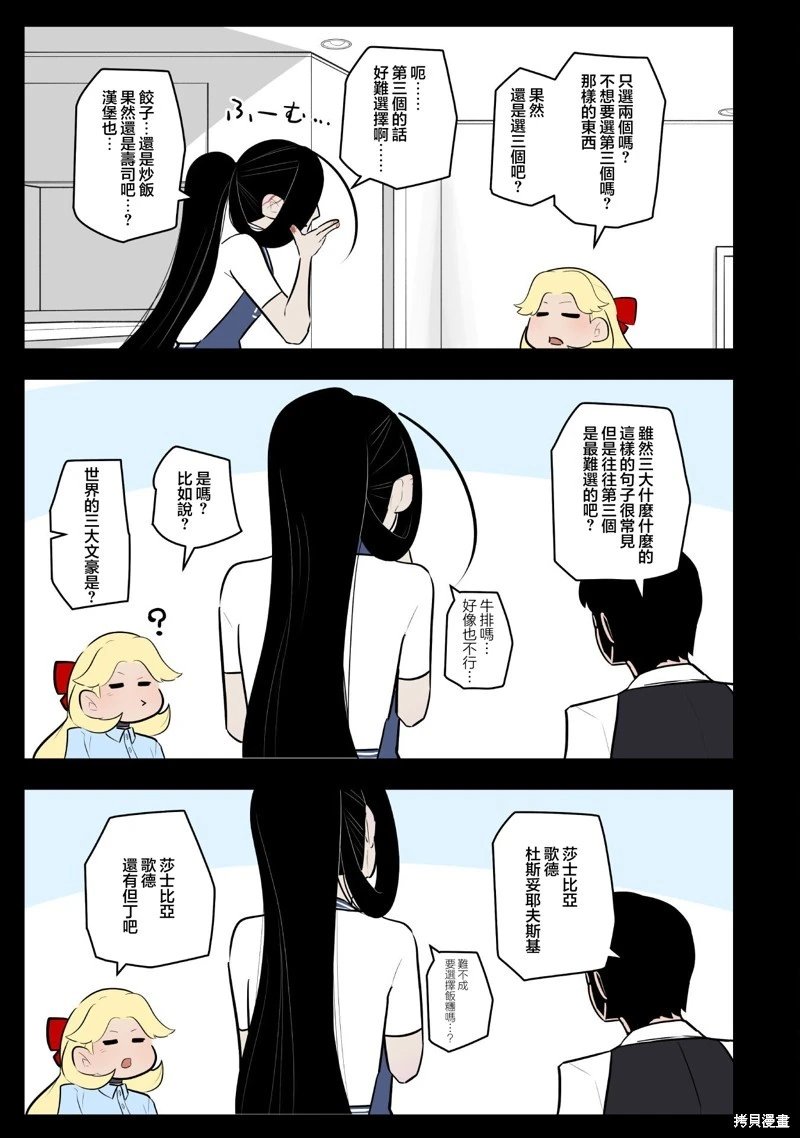 第62话