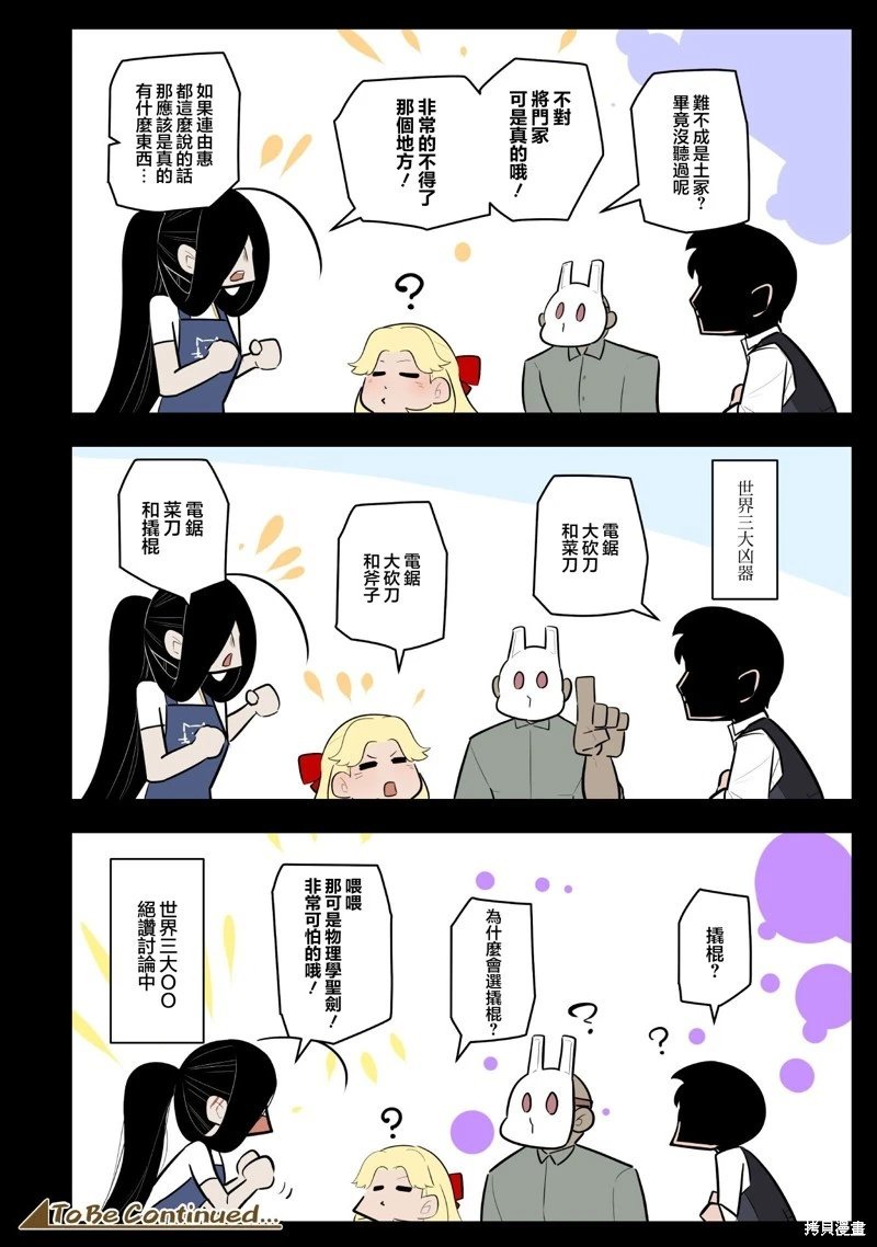 第62话