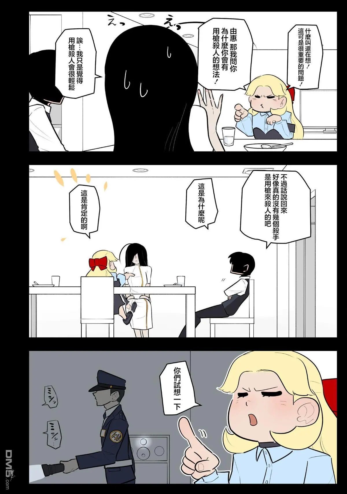 第63话