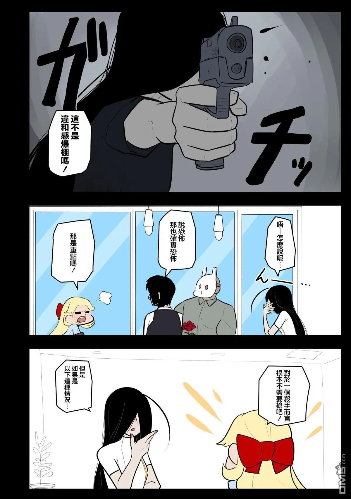 第63话