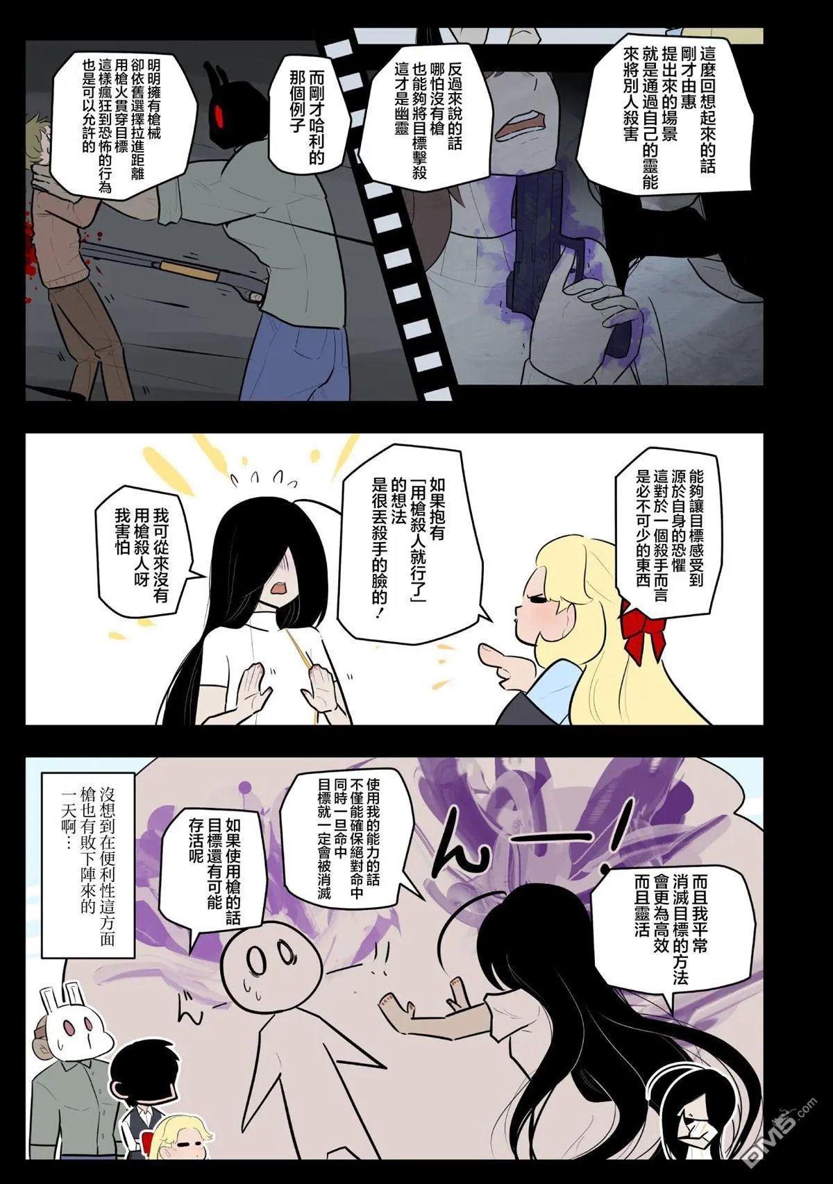 第63话