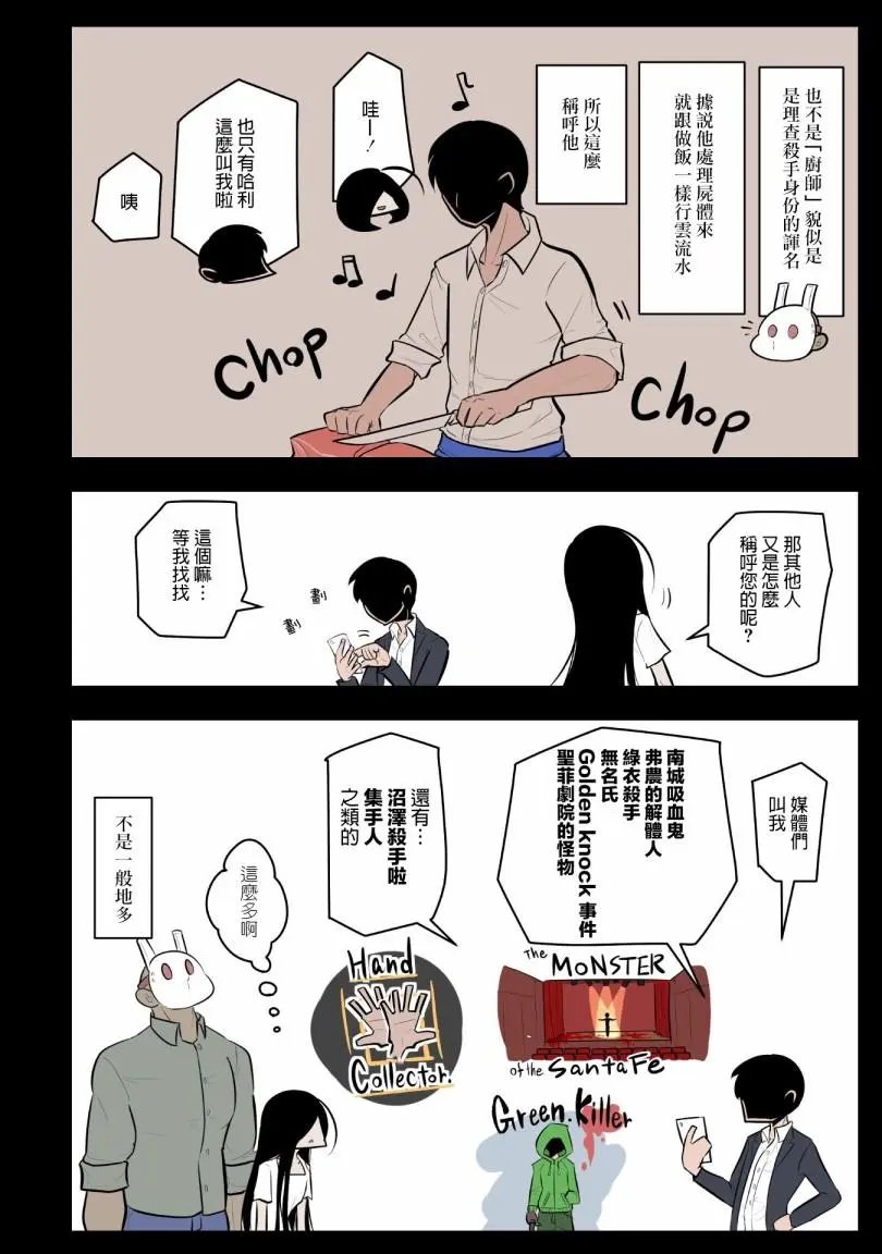 第07话