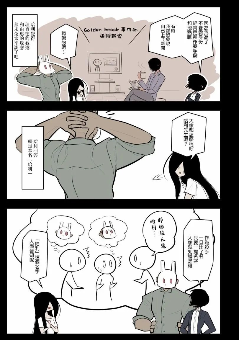 第07话