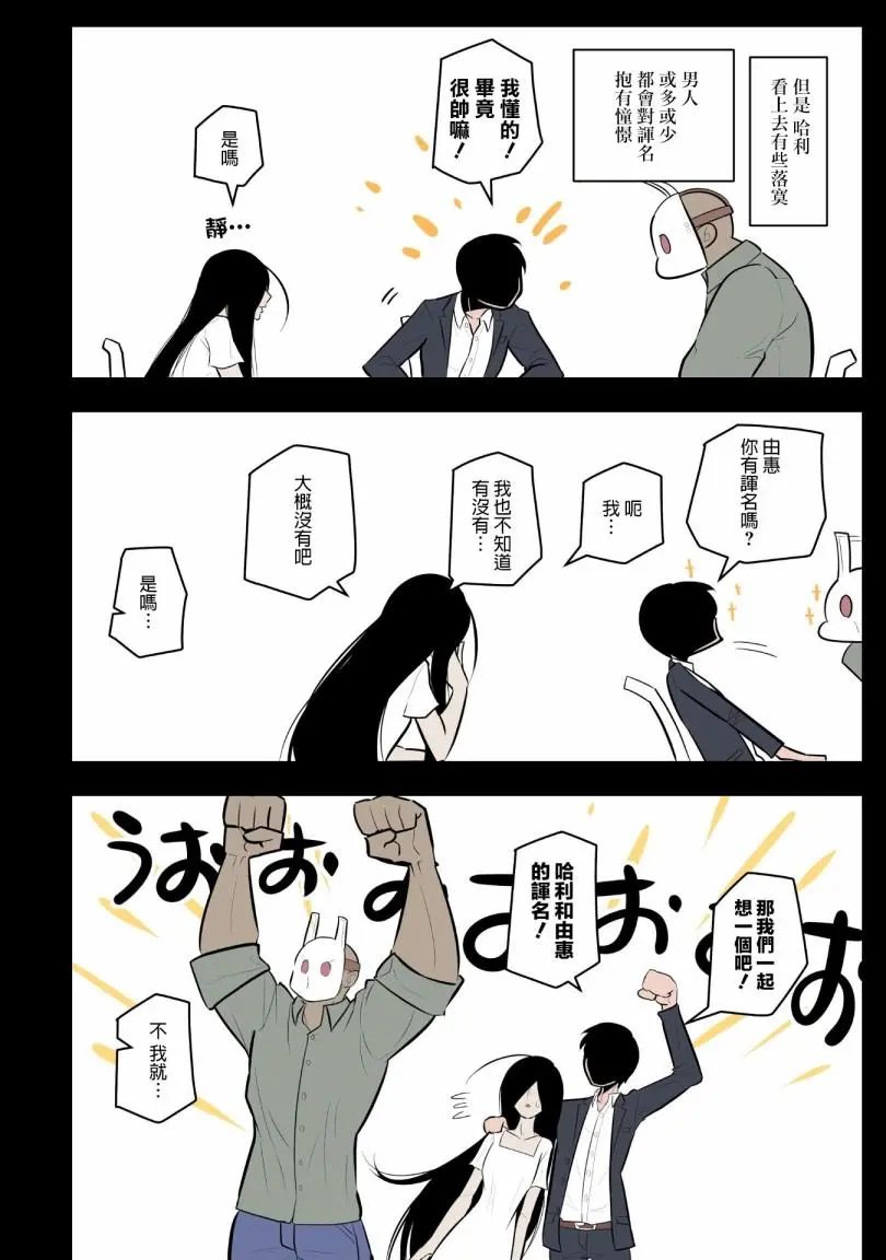 第07话