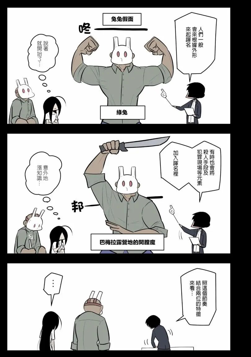 第07话