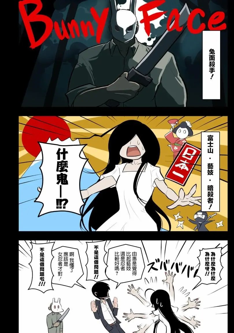 第07话