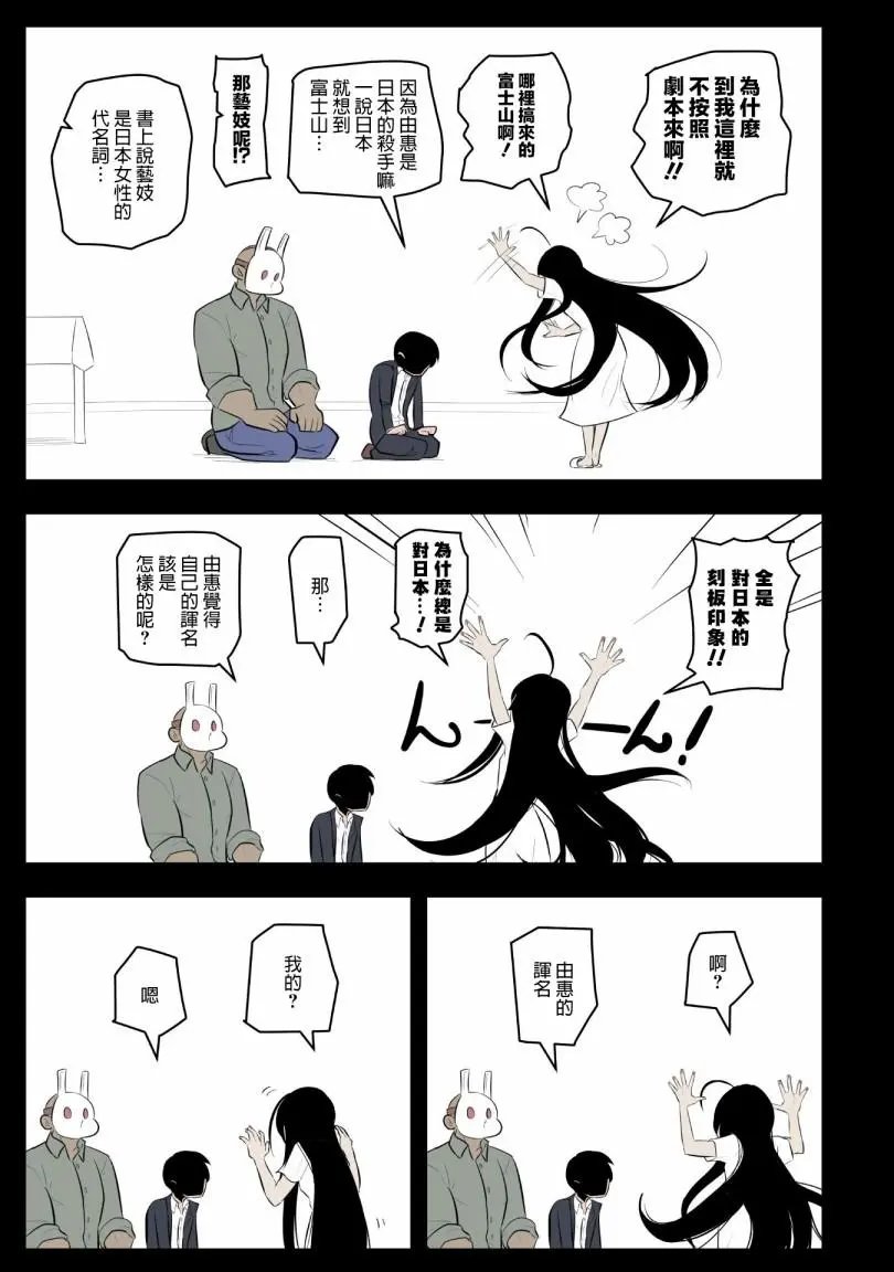 第07话