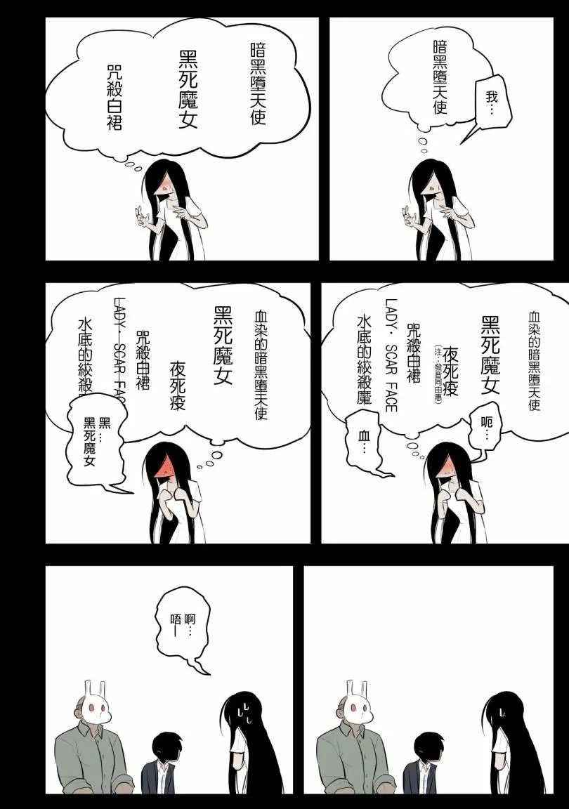 第07话