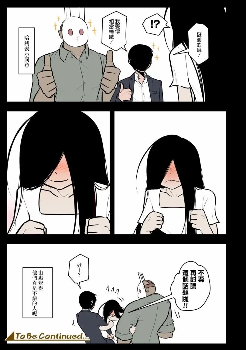 第07话