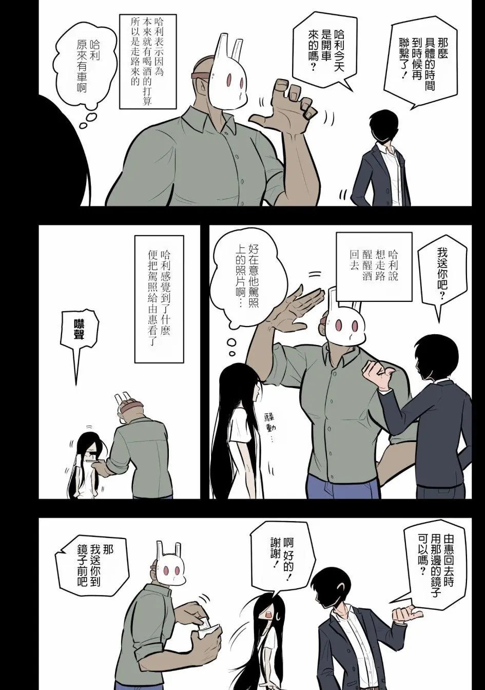 第08话