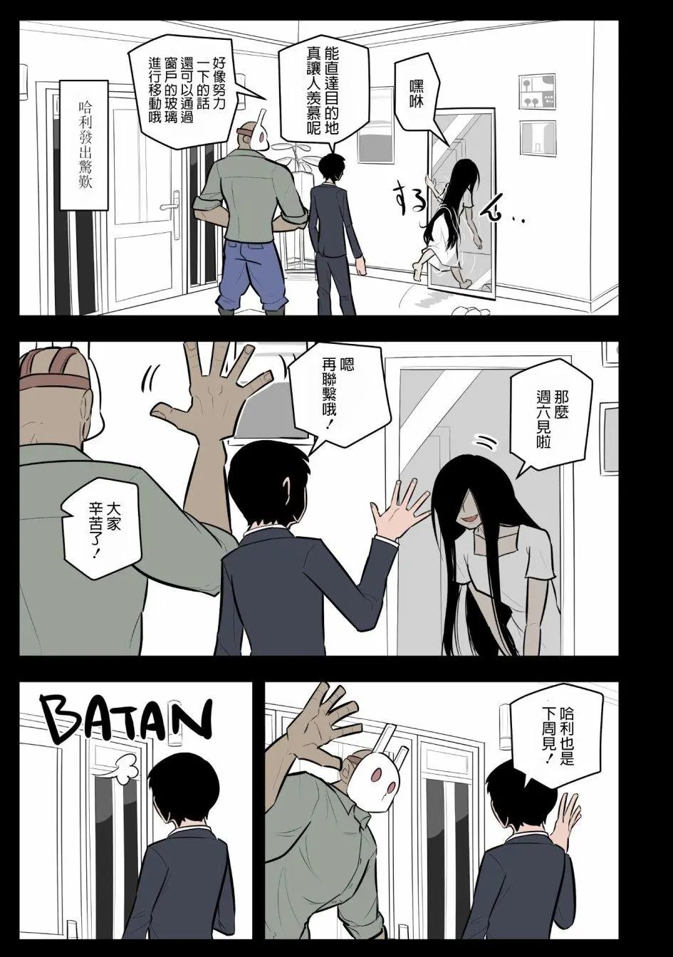 第08话