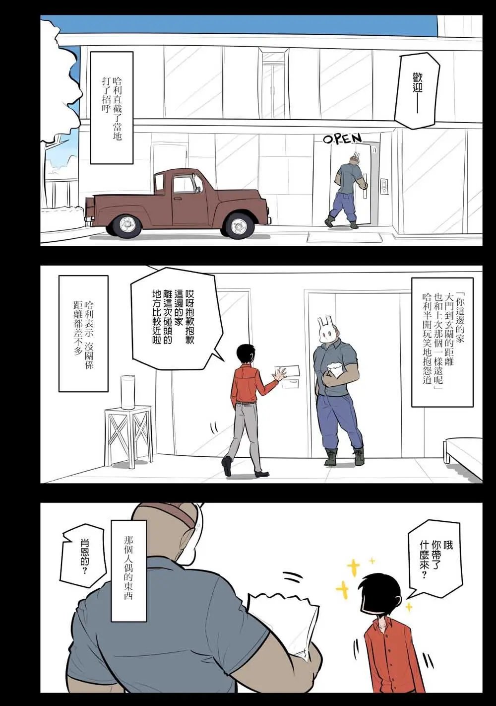 第09话